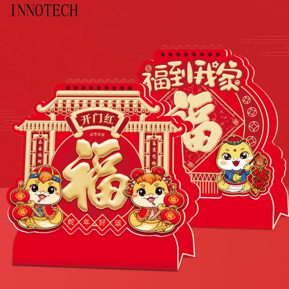 

Стоячий флип-календарь на 2025, благословение, утолщенный новогодний ежемесячный календарь, горячий штампованный красный планировщик расписания для дома