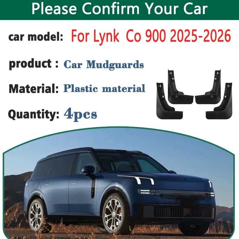 

Комплект из 4 брызговиков для Lynk & Co 900 (2025-2026), передние и задние, внешние кузовные элементы, защита от брызг
