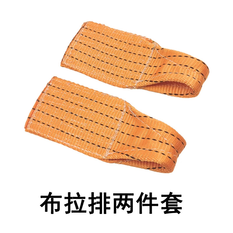 Soft Nylon Belt For Car Dent Repair Flexible Glue Tabs Separate Jack Car Hail Dent Removal