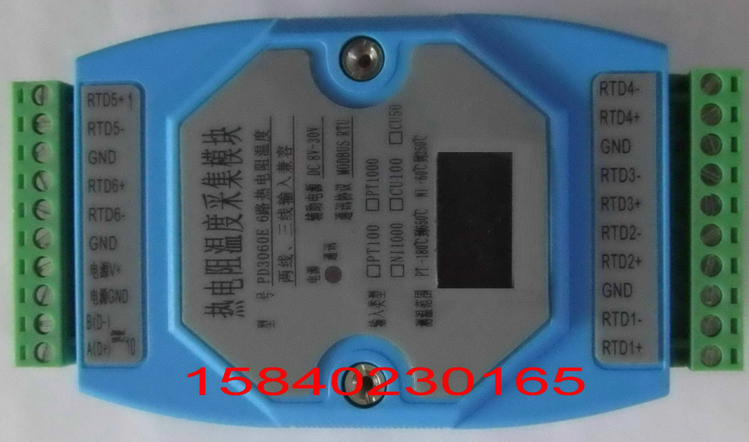 

6-way PT100 PT1000 temperature collector acquisition module temperature transmitter MODBUS RTU