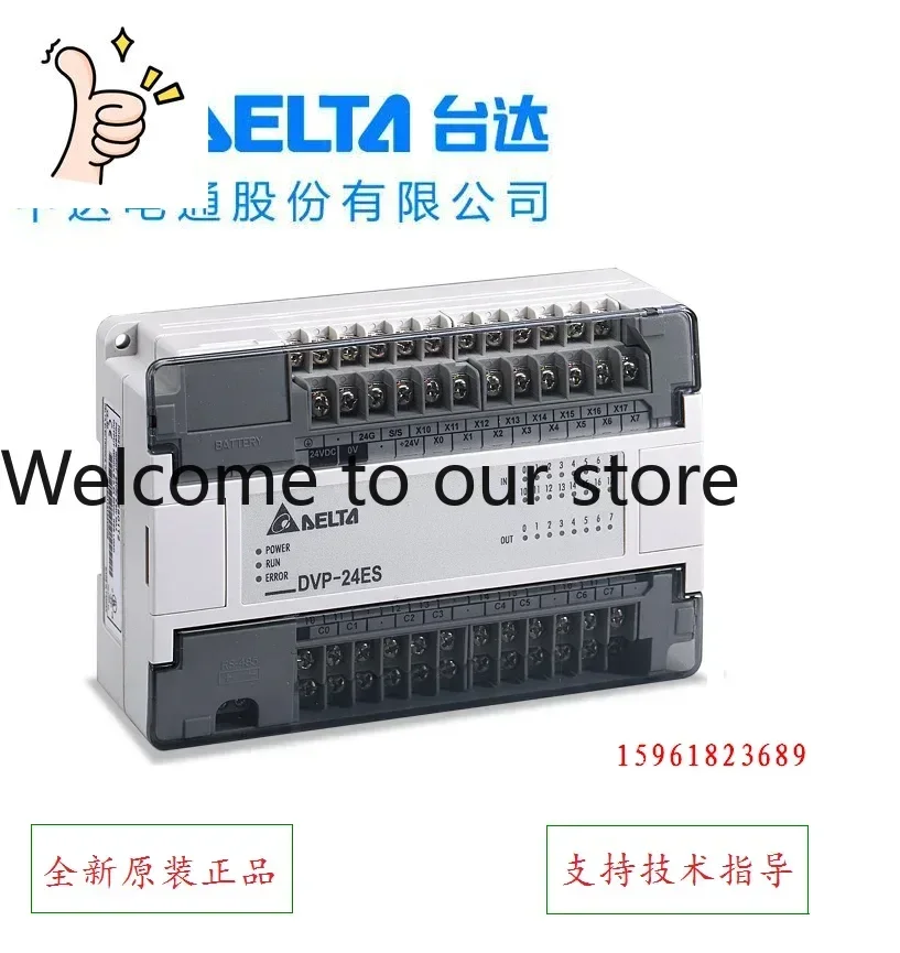 2025 Delta PLC Expansion Module DVP16XN11R Zhongda Dentsu Programmable Controller DVP16XN11T