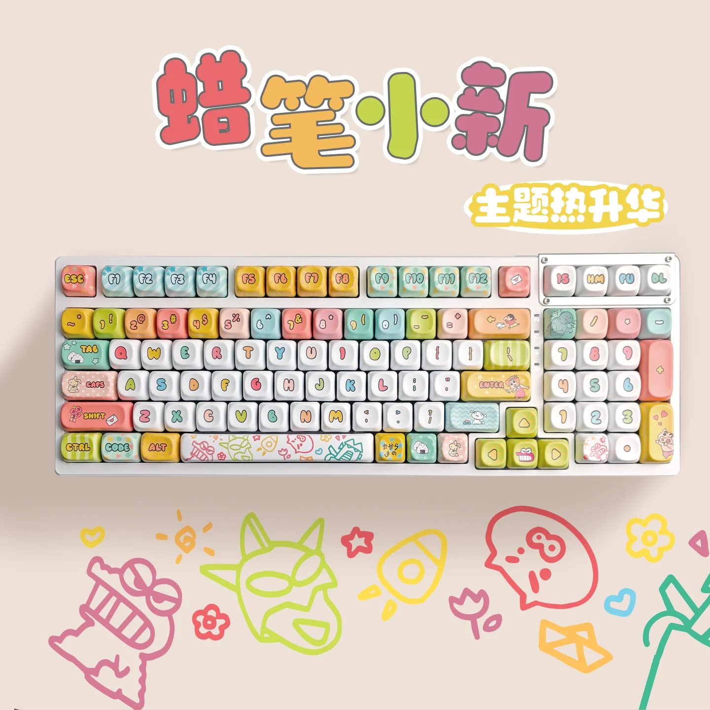 Cartoon Crayon Xiaoxin Pbt Keycaps Design Heat Sublimation Custom Full Set Extra Key Fit 68/87/108key Layout Mechanical Keyboard