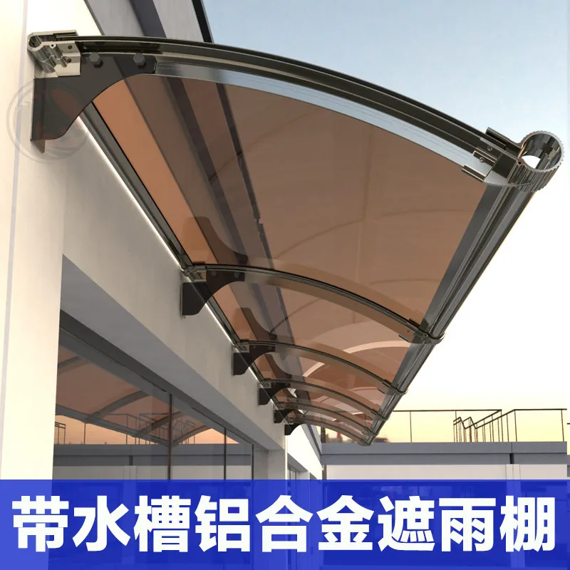 alloy awning, large Aluminum rain gutter, sunshade, for home use, outdoor balcony, courtyard, window, and doorway, silent rain