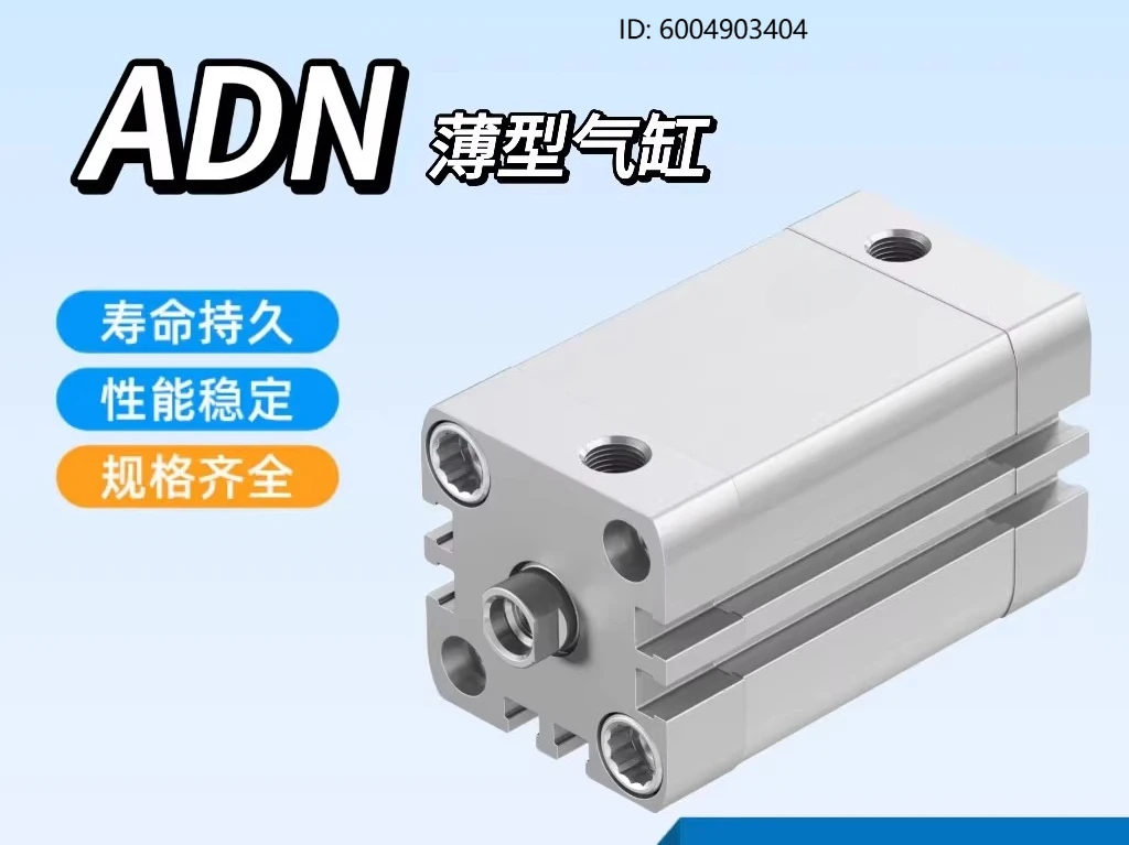 Double Action Cylin…