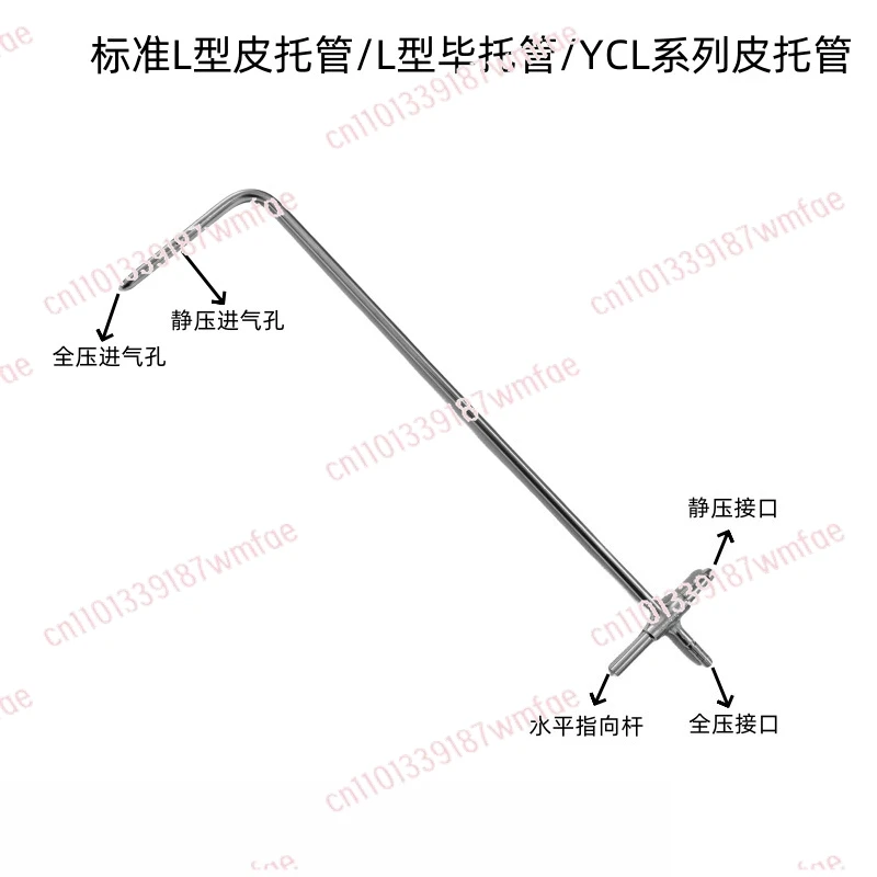 tubo-di-pitot-tipo-l-diametro-6mm-tubo-di-pitot-standard-accessori-per-anemometro
