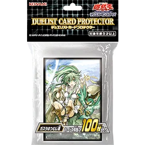 YuGiOh Genuine Card Case 2021 Voting Card Case Meteonis Drytron Stock 100 Birthday Gifts per Pack