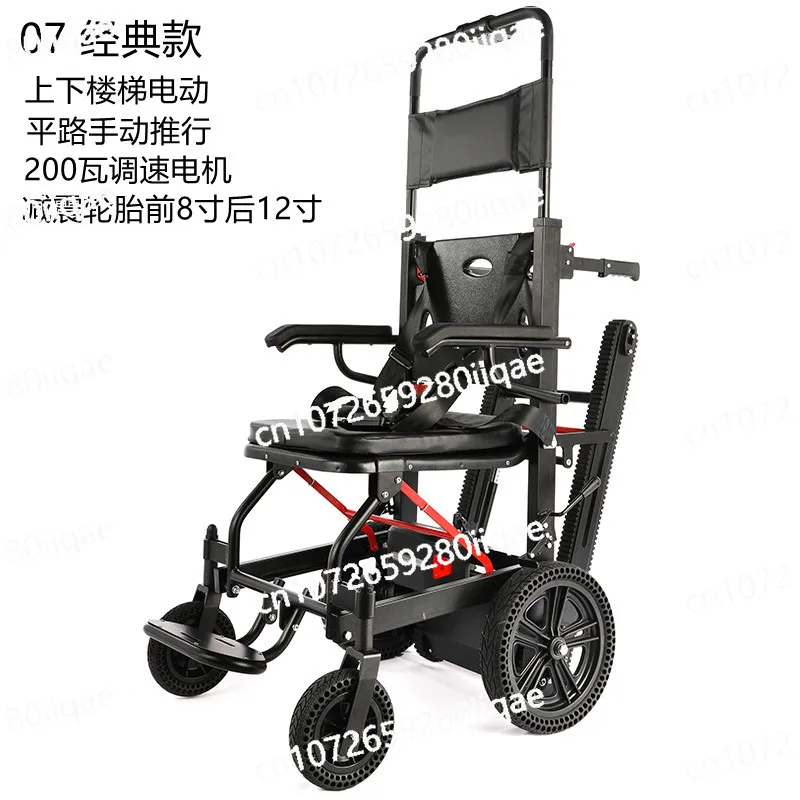 

Лестничный автомобиль, легкая складная машина для подъема по лестнице, электрическая машина для подъема по лестнице вверх и вниз, интеллектуальная машина для подъема по лестнице