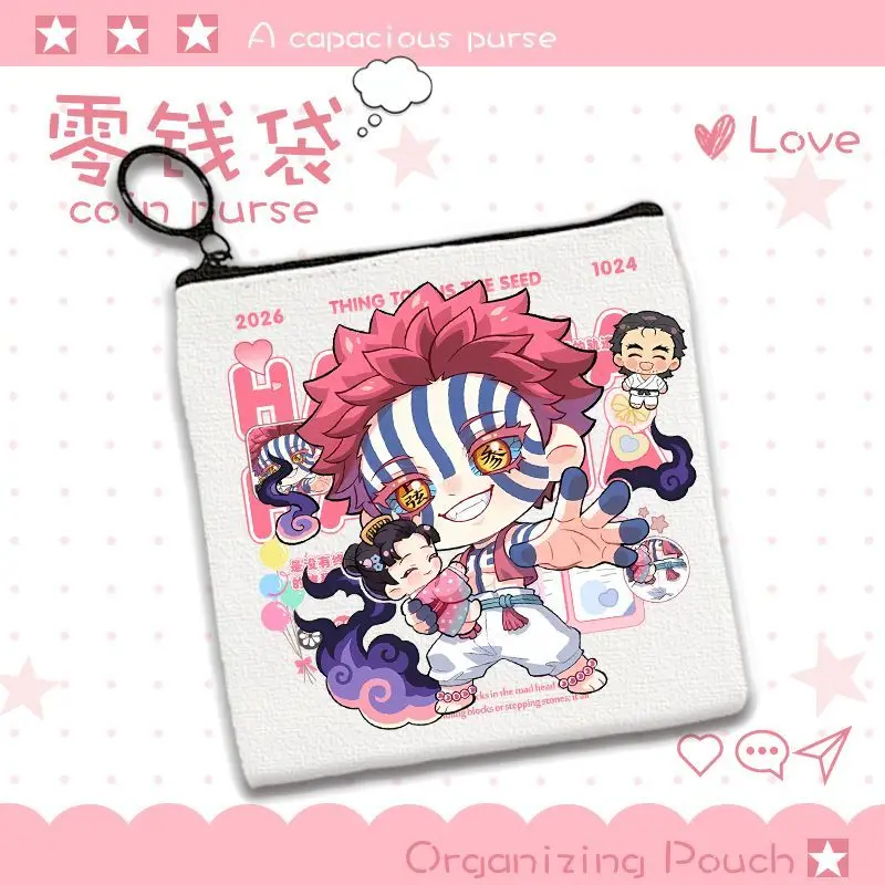 Demon Slayer Kamado Tanjiro Kamado Nezuko Kochou Shinobu Akaza Cartoon Niedliche Münzbörse Kreative Anime-Merchandise Aufbewahrungstasche – Detail 5