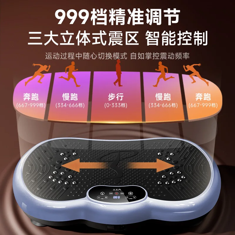 Lawful Motive Stand Up Lazy Home Sports Fitness Vibration Massage Fat Shake Machine Vibration Plate Fitness Body Building