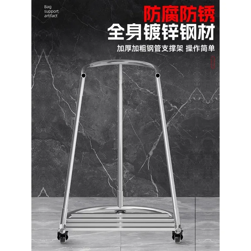 Pocket Artifact Agricultural Support Bag Bracket Wheel Frame Grain Collection Corn Rice Irrigation Holder Farm Tool
