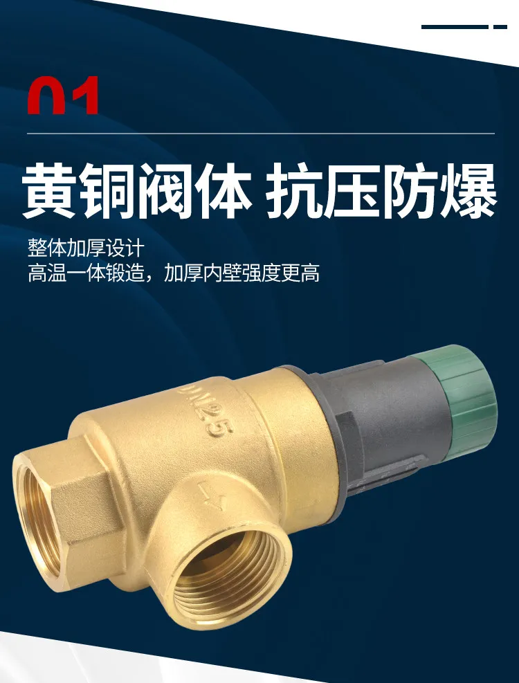 360-Degree Visible Differential Pressure Control Brass Bypass Valve for Air Conditioning/Heat Pump