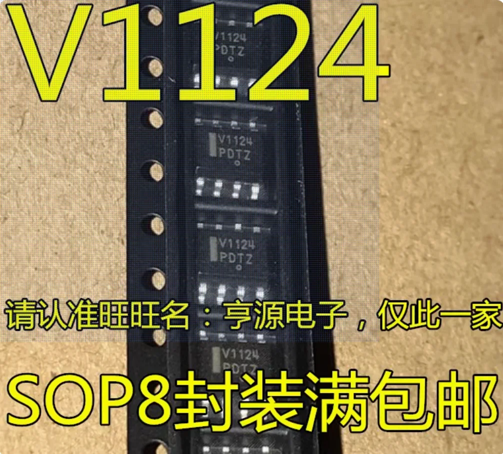 5PCS    NCV1124DR2G  NCV1124DR   V1124   SOP-8   instock