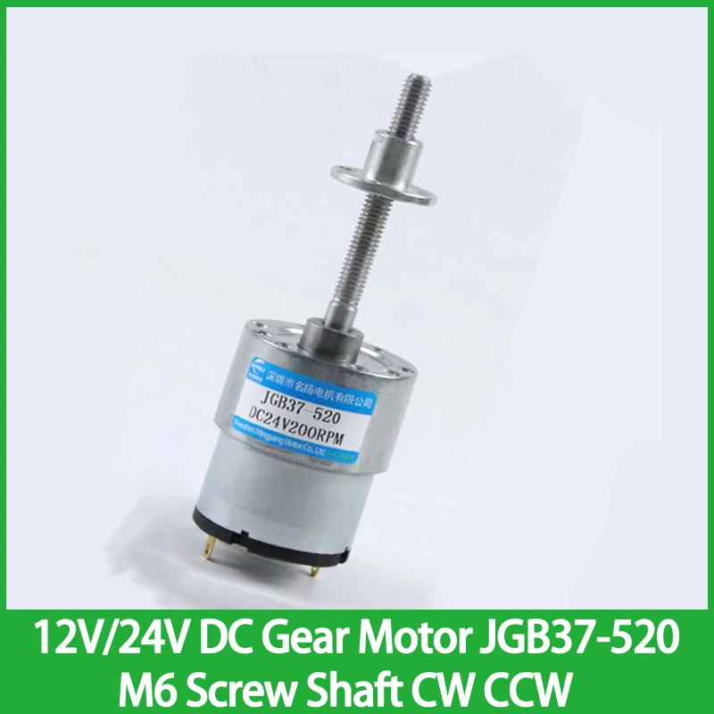 12V 24V Low Speed DC Gear Motor JGB37-520 M6 Screw Shaft Adjustable Speed Can CW CCW Micro  Motor