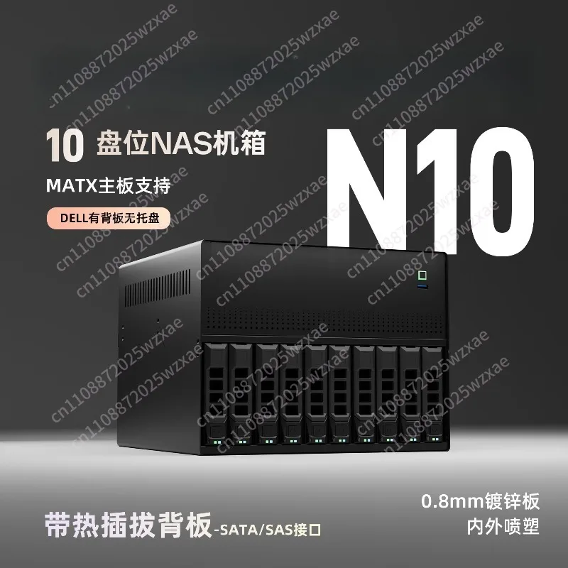Empty Chassis N10 NAS Chassis | 10+2 Bay, Micro-ATX, 1U Flex PSU, Includes Backplane (No HDD Trays)