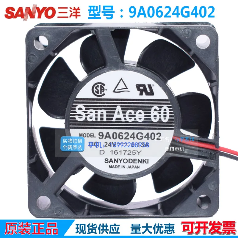 

Вентилятор Sanyo Genuine 6025 24V 0.13A с 2 проводами и шарикоподшипником, артикул 9A0624G402