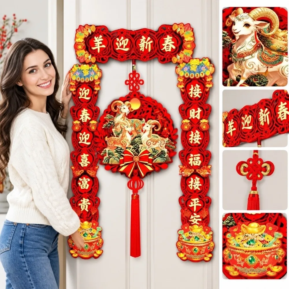 New 2027 Goat Year Couplet Cartoon Sheep Flocking Spring Couplets With Hanging Pendant Magnets Chunlian Home Wall Decor