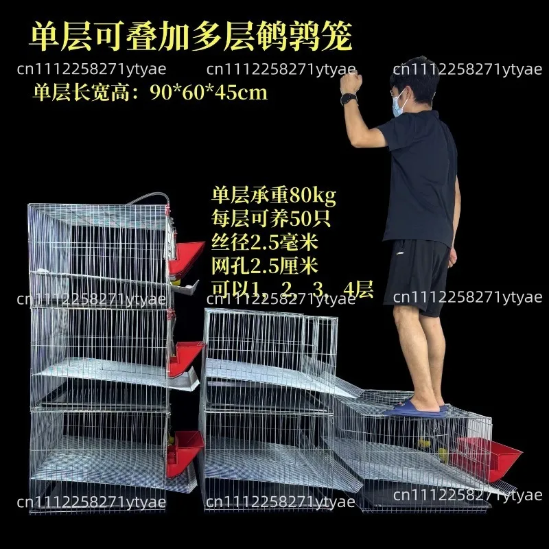 Suitable For Quail Egg Laying Quail Cage Can Be Stacked Egg Laying Cage Large Space Well Ventilated