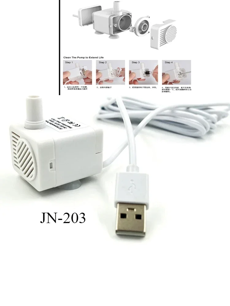 WZ-JN-203 automatic drinking fountain water pump parts