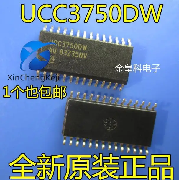 

2pcs original new UCC3750DW UCC3750DWTR UCC3750 SOP-28 IC