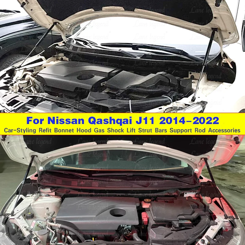 Car Hood Struts for Nissan Qashqai J11 for Nissan Rogue Sport 2014-2022 Front Bonnet Gas Springs Lift Supports Hydraulic Rod