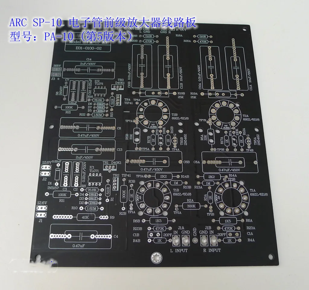 Placa de circuito de preamplificador de tubo electrónico ARC SP-10