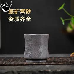 Yixing Handmade Purple Sand Cup, Huanglongshan Original Mine, Tianqing Mud Yibo Yuntian Master Cup, Household Tea Cup
