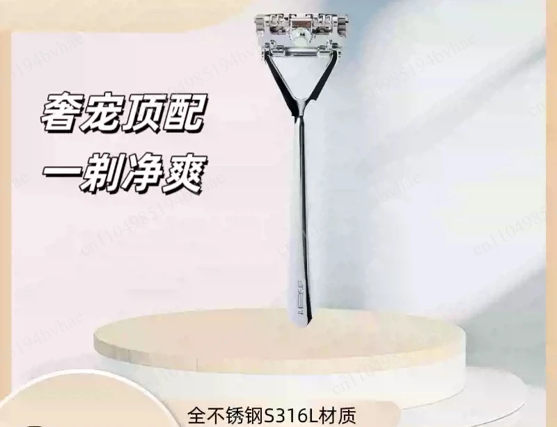 Shaver Replacement Blades Three-Layer Shaver Razor Bald Head Tool (Stainless Steel)