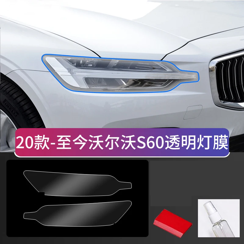 

2 шт. пленка для передних фар автомобиля для Volvo S60 2014-2023, прозрачная защитная пленка из ТПУ, внешние аксессуары, полоса лампы, автомобильная наклейка