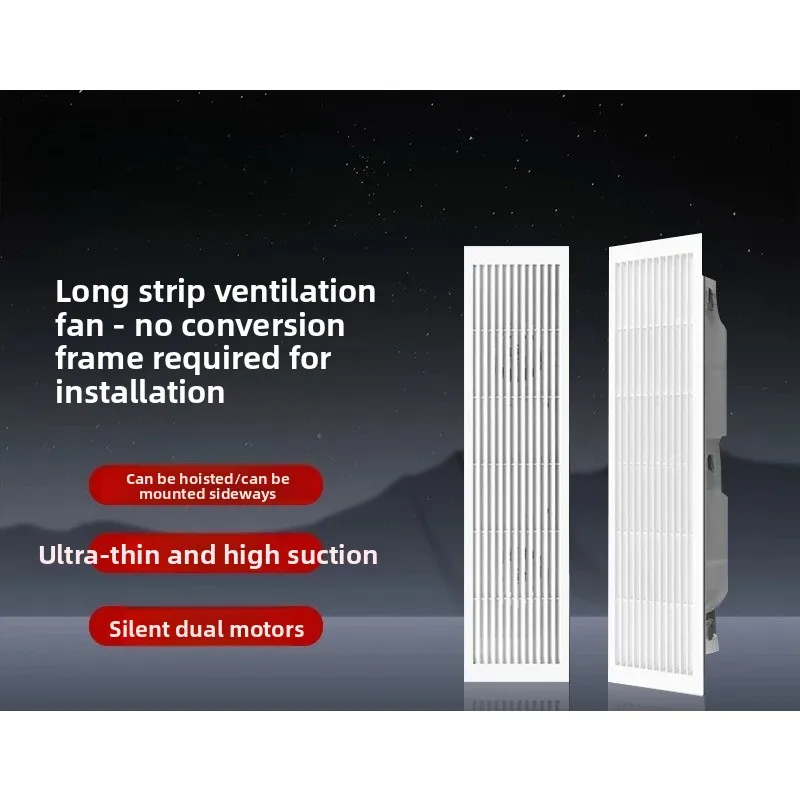 Ultra-thin Ventilation Fan Long Strip Ventilation Fan Special for Gypsum Board Ceiling Strong Silent Long Strip Exhaust Fan