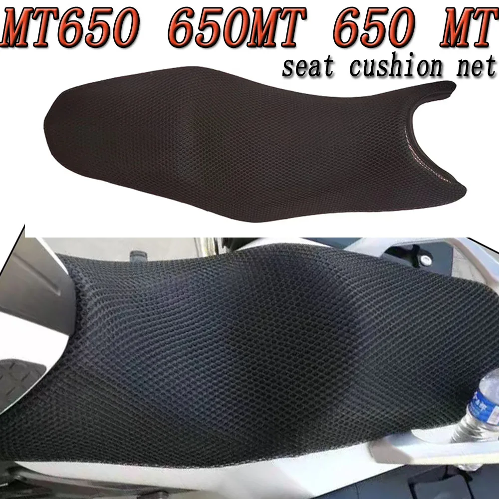 

For MT650 650MT 650 MT Motorcycle Seat Cover Protective Cover Insulation Cover Pad Net