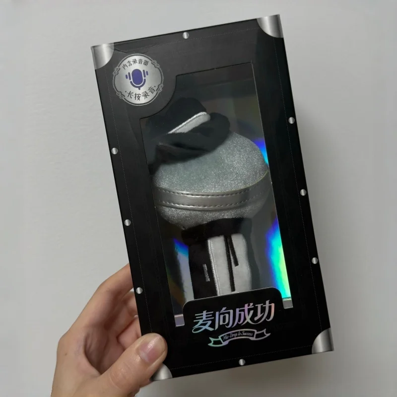 Genuine MJ Recordable Plush Microphone Toy Portable Keychain Decorative Pendant For Music Fans Collectible Decoration