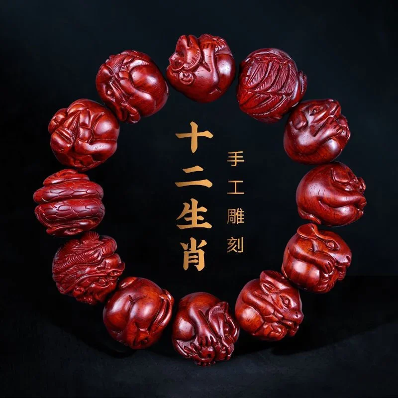 

Natural Lobular Red Sandalwood Zodiac Bracelet for Men and Women Transporting Luca Sandalwood Bracelet Buddha Bear Bracelet