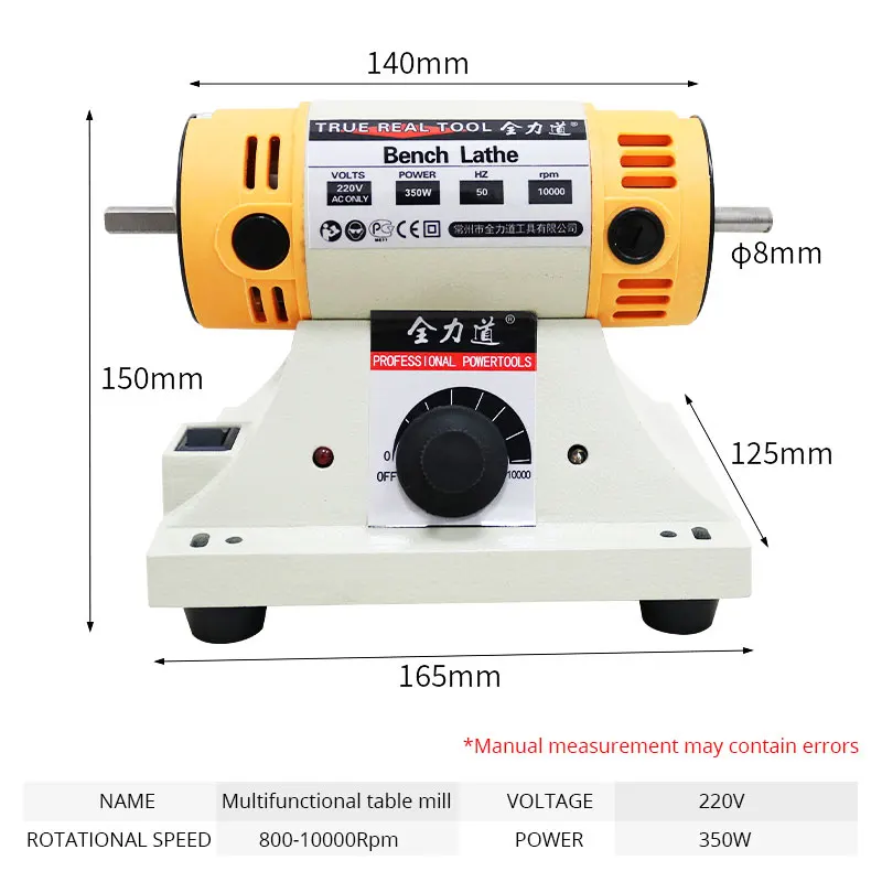 220v Adjustable Speed Polishing Machine Multi-Function Bench Lathe Polisher Grinder For Jewelry Making Woodworking Manual DIY