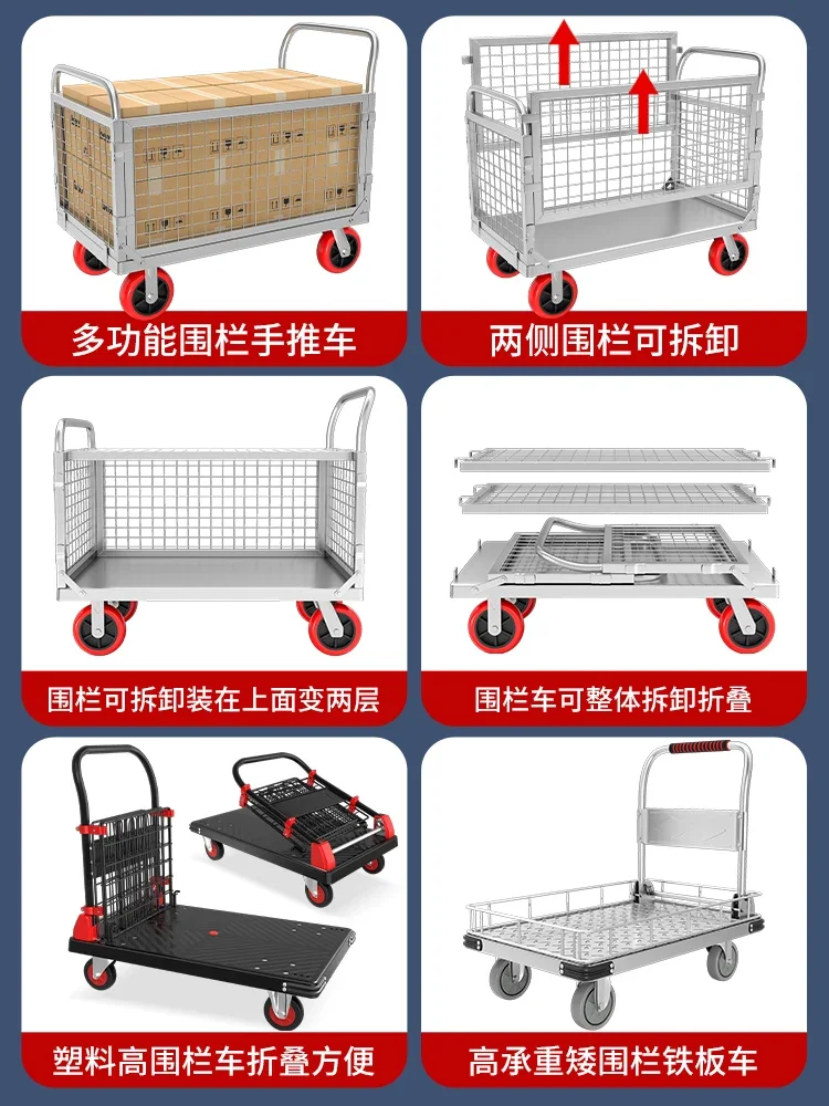 Fence car folding trailer fence grid logistics supermarket transit push truck flat  stall multi-purpose trolley