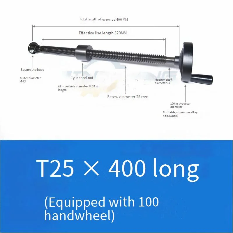 台形リードねじセットハンドホイール T20 T25 L=250-500 手動リードねじ治具木工機械伝送