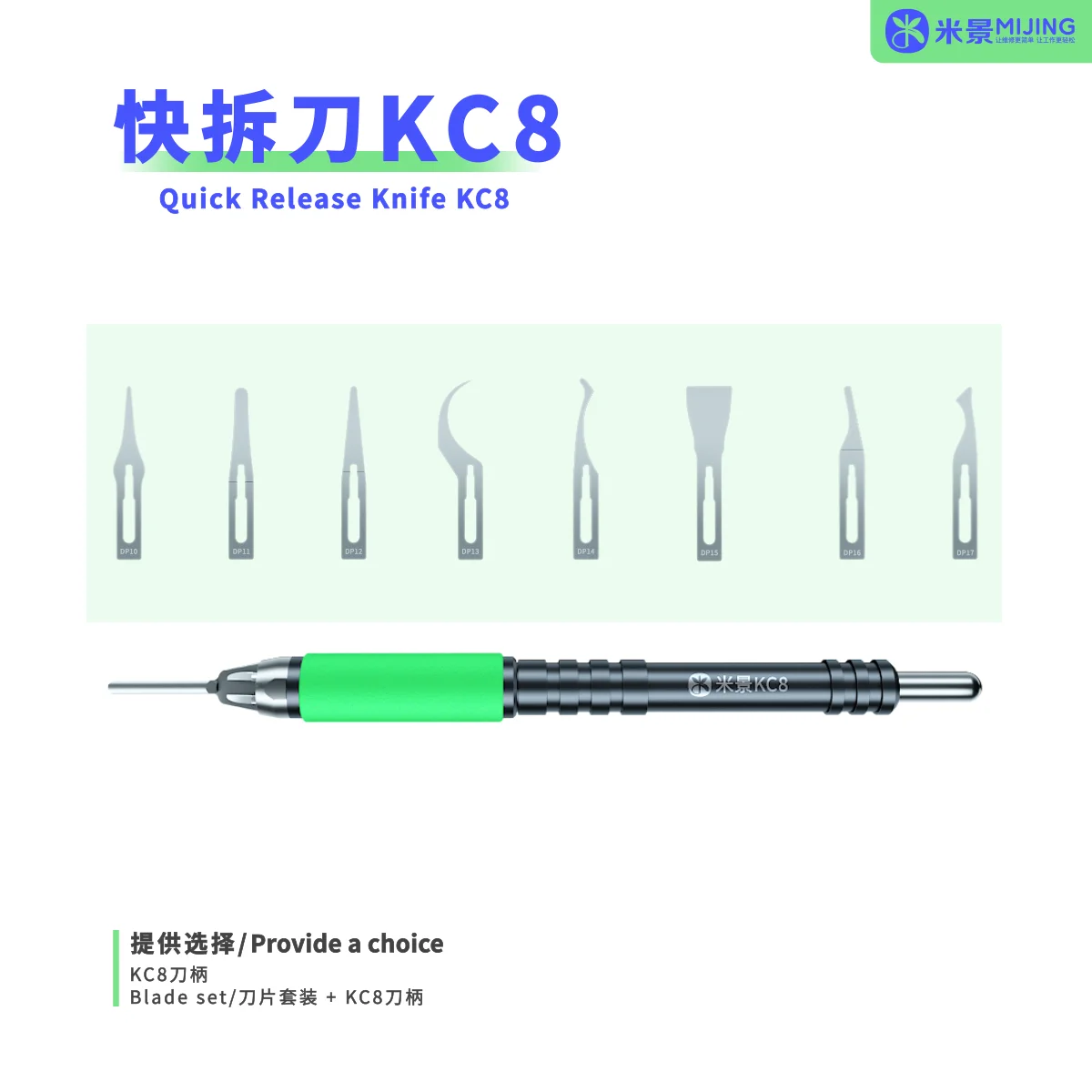 Mijing Quick Release Kinfe KC8 Motherboard IC Remove Glue Rework Blade CPU Disassemble Knife Chip Repair Scraper Pry Knife Kit