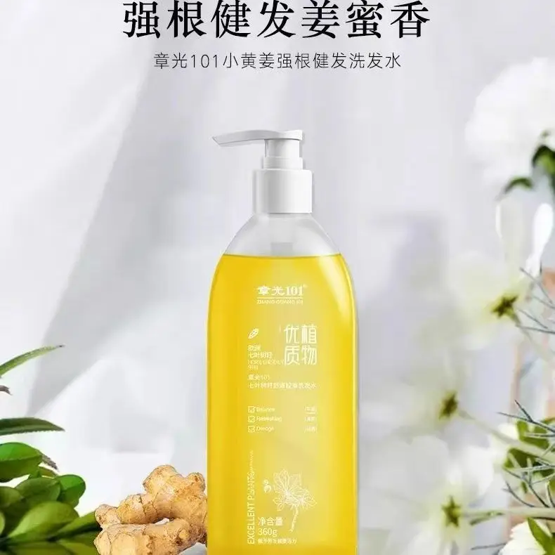 Zhangguang 101 Young Ginger Shampoo 360g, for Hair Strengthening