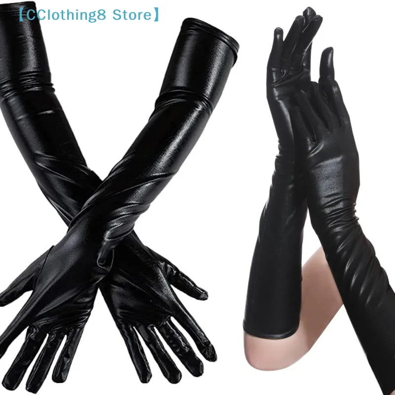 Lange Handschuhe aus Lackleder für Erwachsene, Cosplay, Gothic-Stil, Nachtclub-Performance-Handschuhe, Halloween-Kostümzubehör, sexy, eng anliegend 【AliS8】