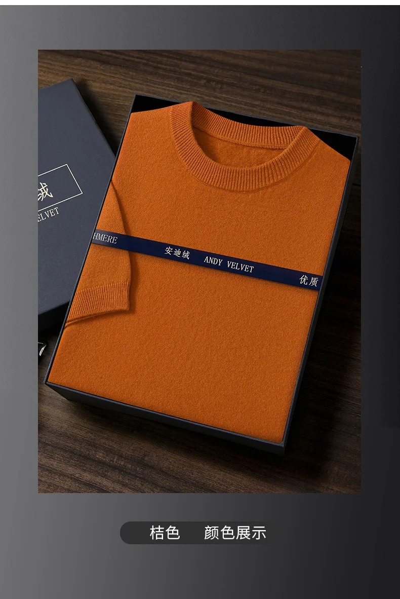 2026 Frühjahr/Sommer Neu Rundhals Herren Kurzarm Einfarbiges Strickshirt Mode T-Shirt Wolle Kurzarm Große Locker Sitzende Passform – Detail 33