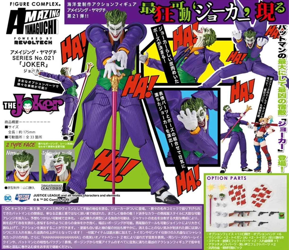Ocean Hall Amazing Series Yamaguchi Action Doll Dc The Joker Manga Figur Modell Dekoration Statue Garage Kit Sammlung Spielzeug Geschenk – Detail 1