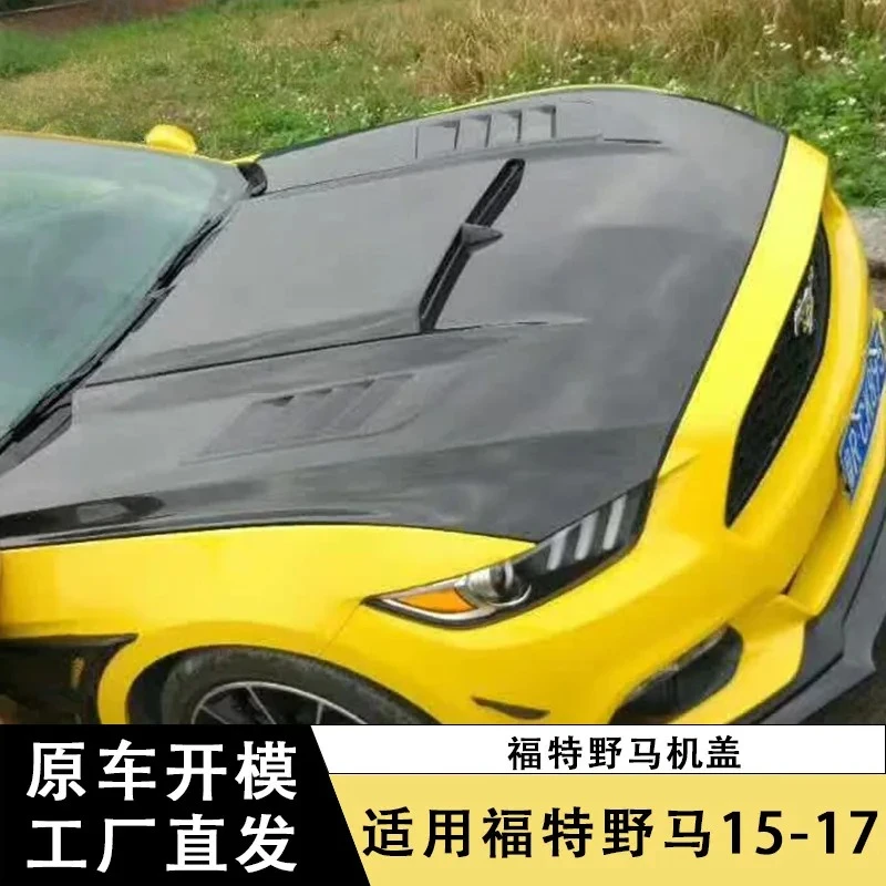 exquisite craftsmanship Apply15-17 Ford Mustang hood carbon fiber hood Mustang modified hood surround accessories