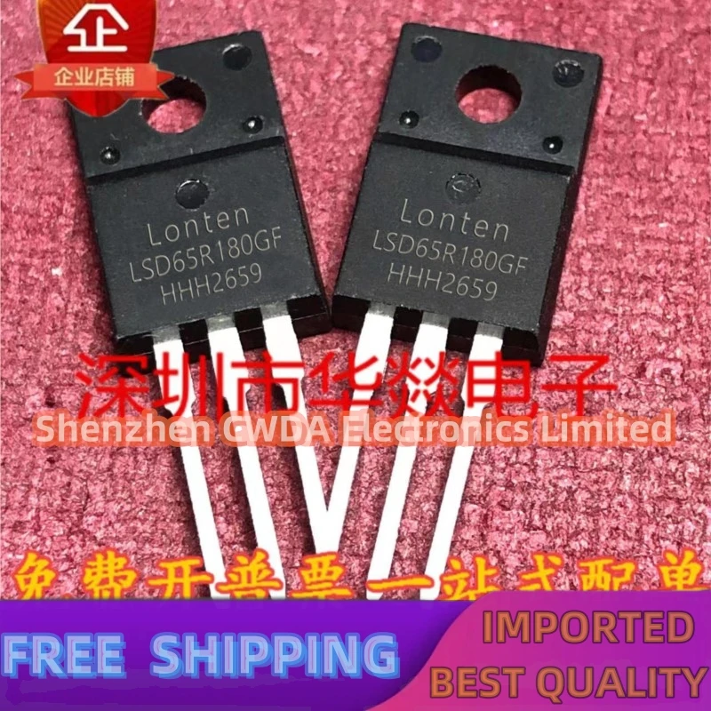 10PCS-20PCS  LSD65R180GF TO-220F  20A 650V In Stock Can Be Purchased