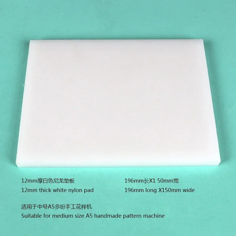 150mm Nylon Plate Embosser Suitable for A5 Hand Embossing Machine，150mm Transparent Plate