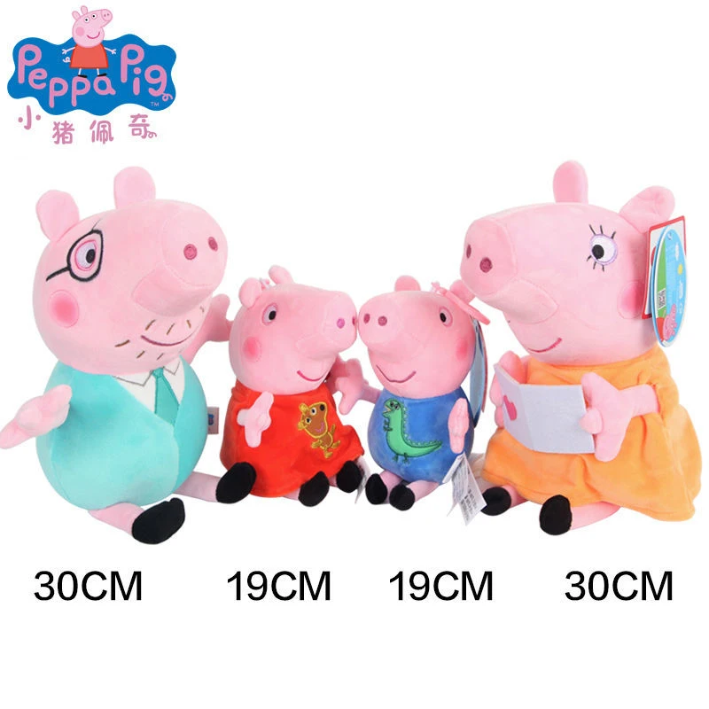 4Pcs/Set Peppa Pig George Pig Mom And Dad Set Plush Toys George Pig Family Plush Doll Holiday Party Decoration Gift For Children