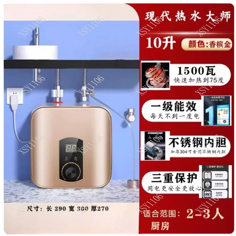 

10L Large Capacity Storage Type Electric Hot Water for Kitchen Dish Washing Fit