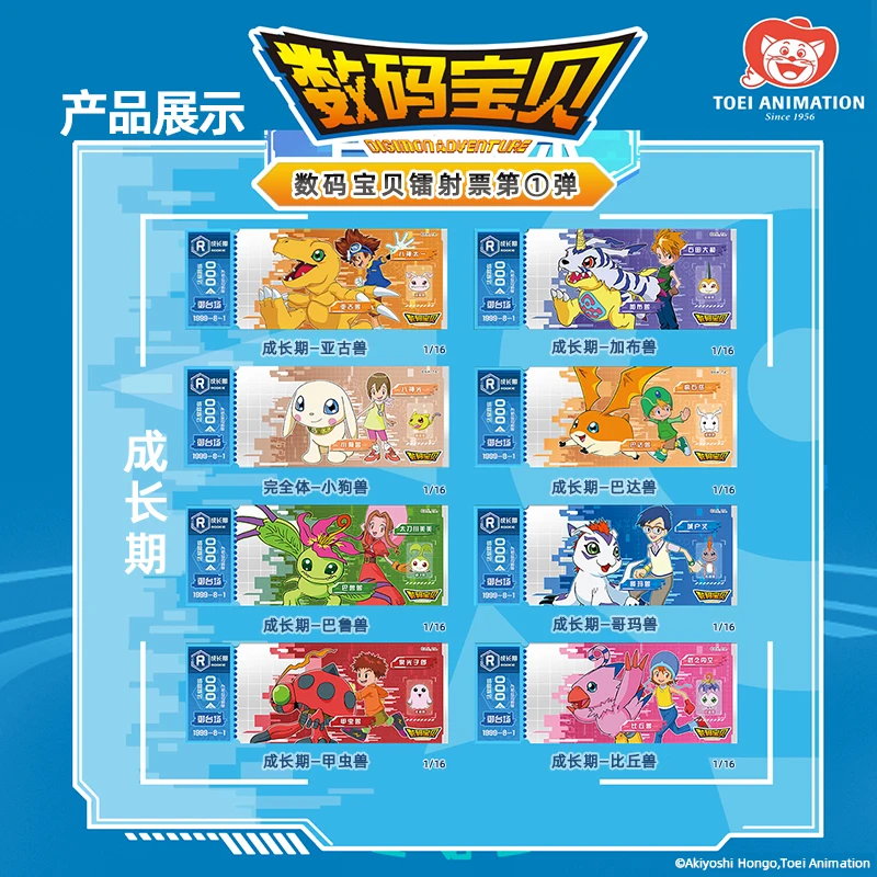 Biglietto Laser originale Digimon Adventure VOL.1 Greymon Garurumon War Greymon Collect Card Ticket in Stock