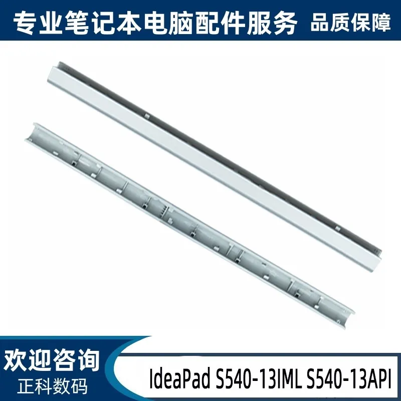 Replacement Hinge Cover for Lenovo IdeaPad S540-13IML S540-13API 5CB0W43612