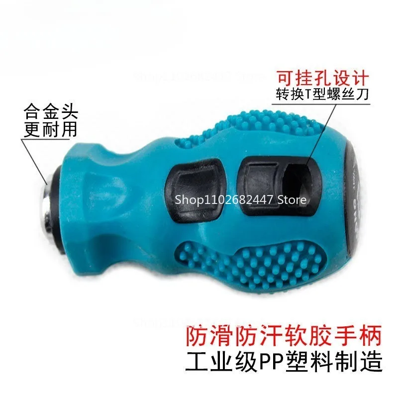 Radish Head Short-handled Screwdriver Dual-purpose Double-ended Cross Slotted Bit Multi-functional Magnetic Screwdriver