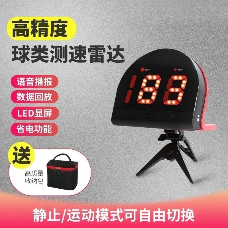 Radar Speed Detector For Football Baseball Tennis Golf Ice Hockey Ball Sports Speed Measuring Device