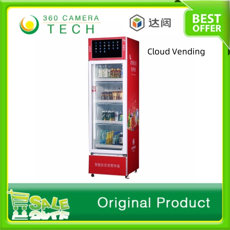 DATA Cloud Vending robot, scan code to open the door and take the goods, automatic product recognition